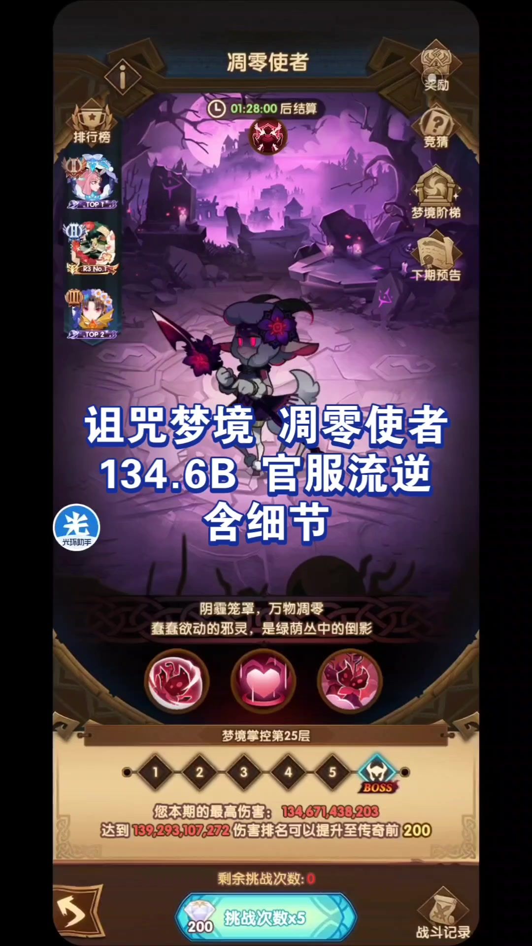 video-4087315