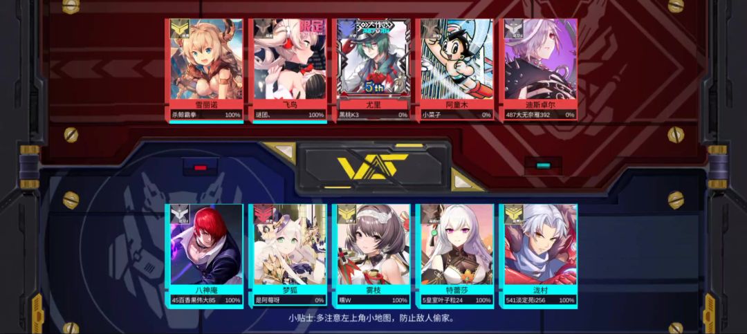 【抛砖引玉型攻略&实况】船新射手飞鸟截图