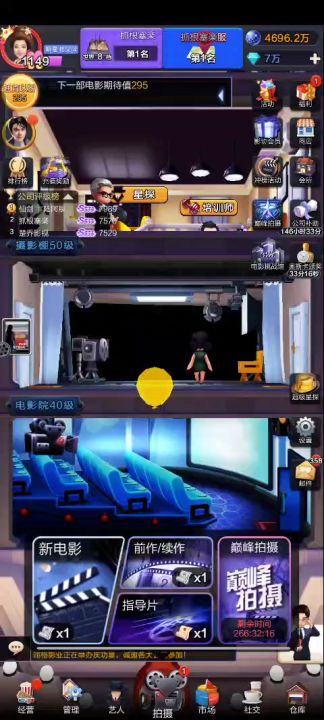 票房大卖之扫盲贴——一位1000天+老玩家的避坑血泪经验截图
