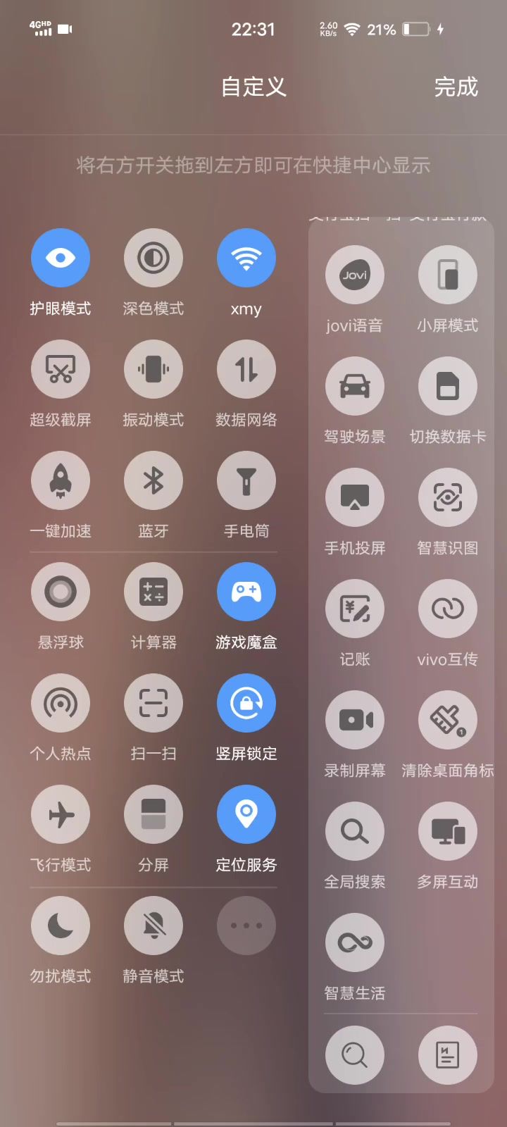 地图卡bug了截图