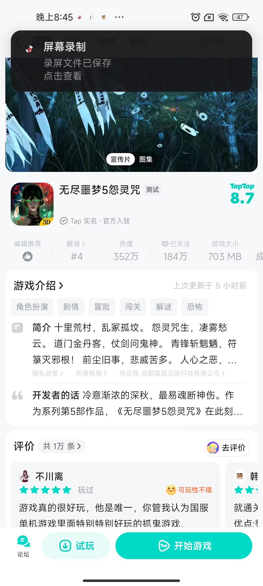 video-4087464