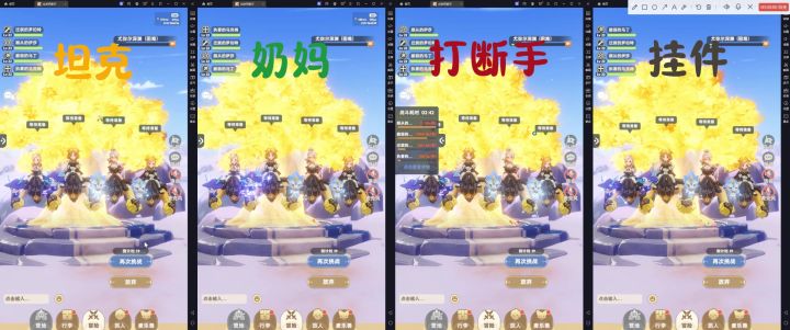 【攻略】100级秘境尤弥尔深渊通关攻略截图