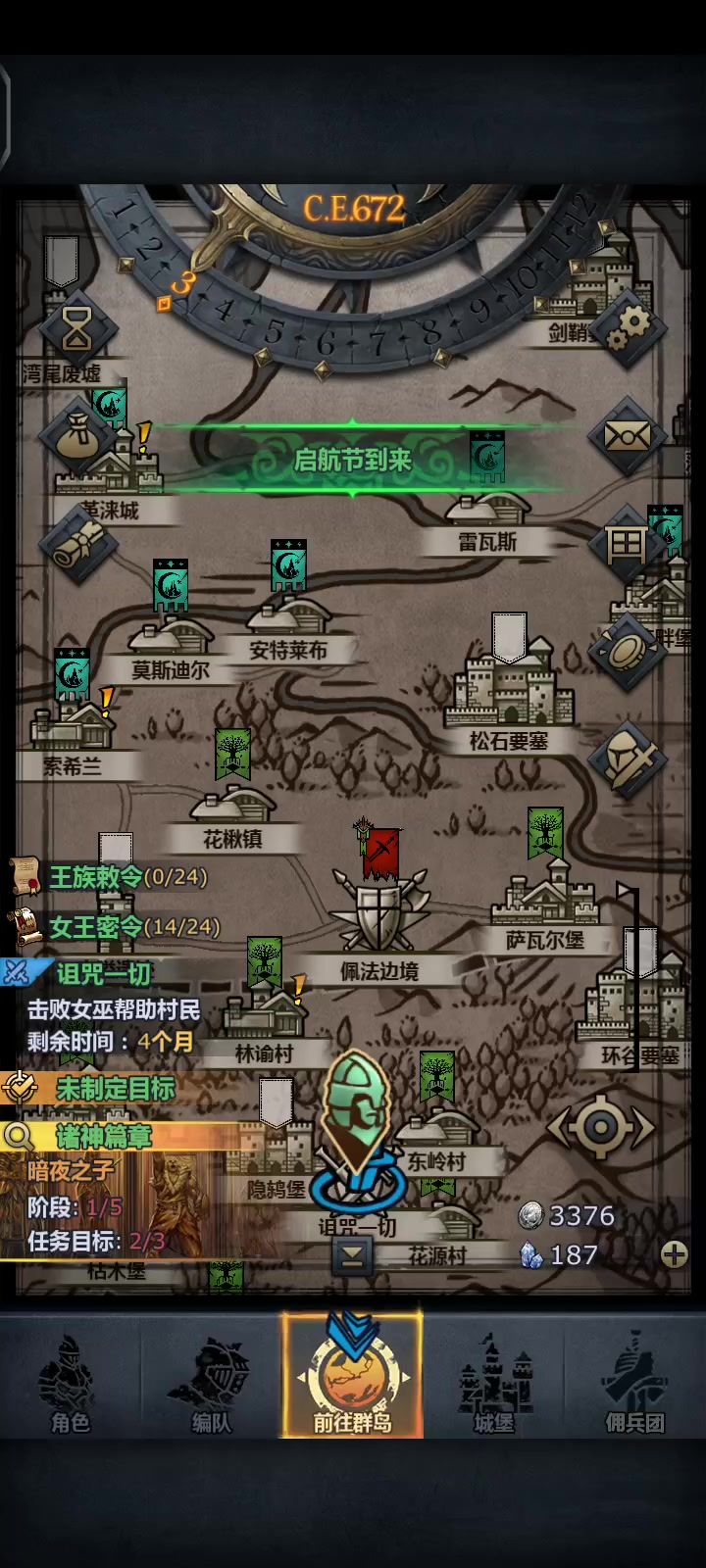 诅咒一切截图