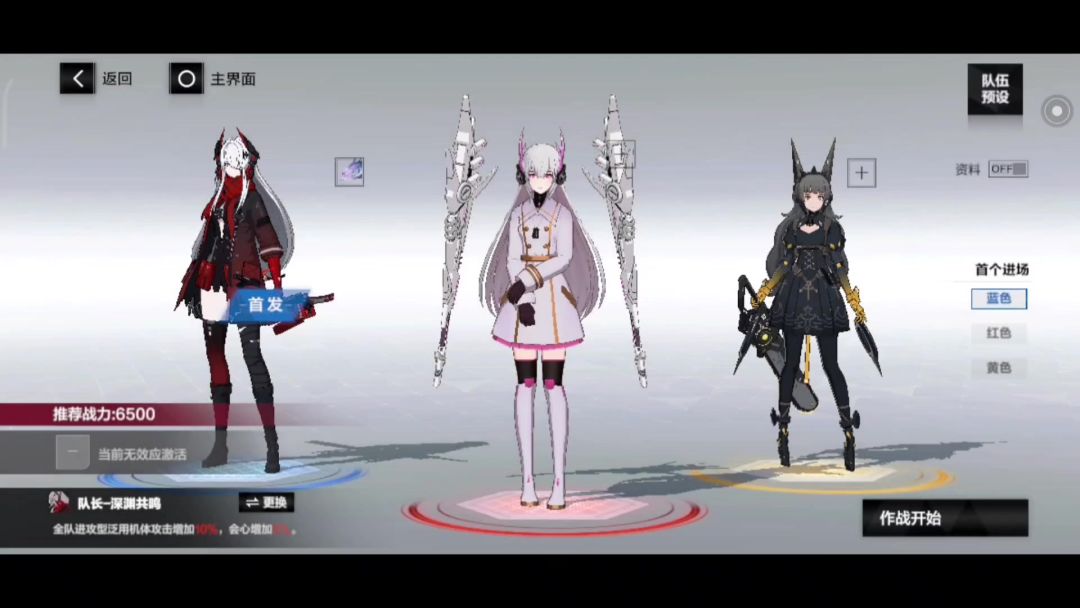 video-4087806