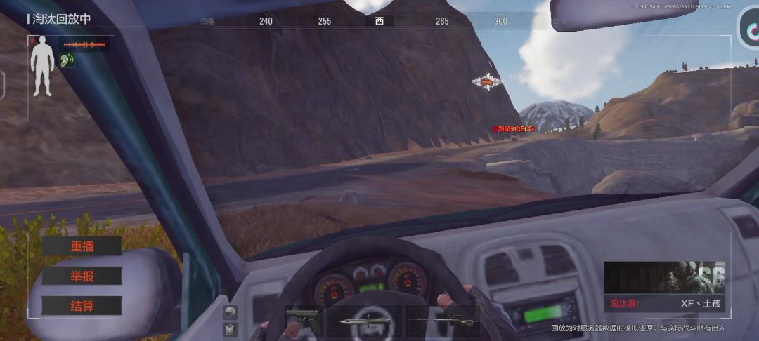 video-4087895