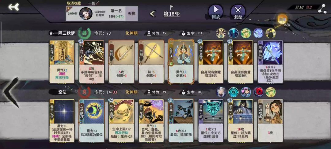 video-4087901