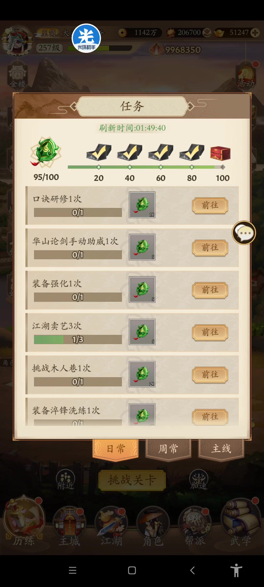 video-4087903