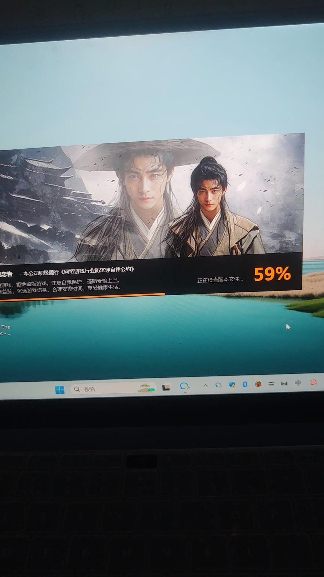 video-4088014