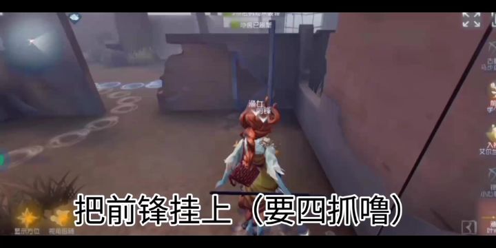 传送给我道歉！（怒吼）截图