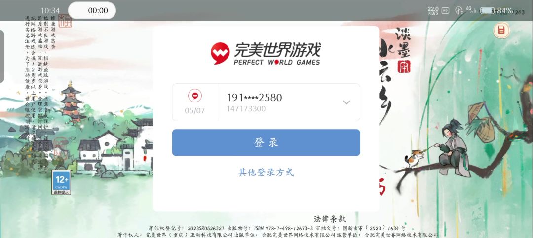 video-4088075