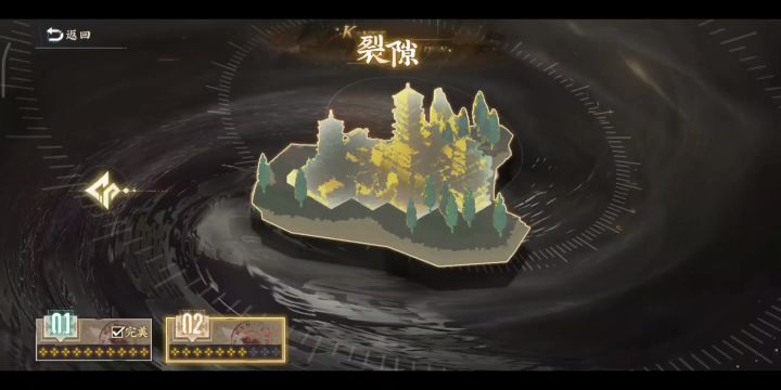 裂隙2-7三角色完美通关截图