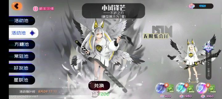 肯定是骗果冻的呜呜呜截图