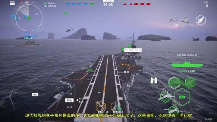 现代战舰坦克模式不是说四月底封测,五月份内测吗?截图