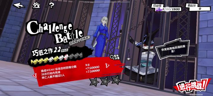 一个视频告诉你下个up美波有啥用？截图