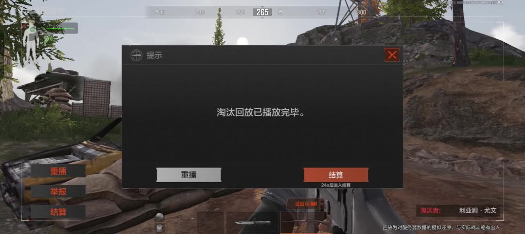 video-4088347
