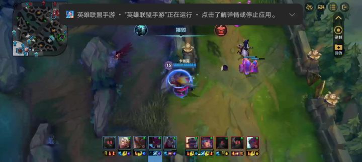他们要是看回放会不会认为我开挂了?截图