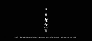 什么！？无量1 白灰16分钟速通了（详细攻略）