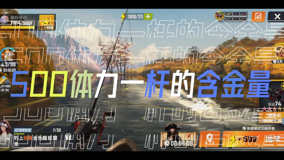 video-4088792