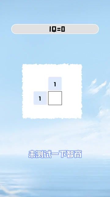 挑战推理能力,尽在《数独趣味闯关》!截图