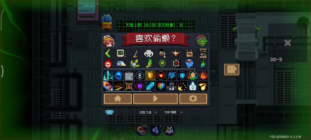 剑宗这角色就强的离谱截图