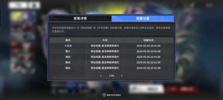 你们的运气如何呢?截图