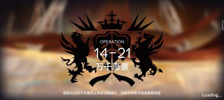 这关敌人没还出完就赢了……截图