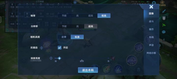 镜你到底在干什么啊截图