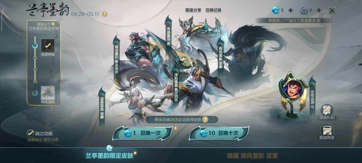 抽奖出bug截图