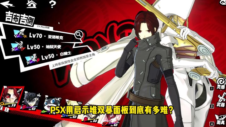 双暴和攻击力到底哪个更重要？截图