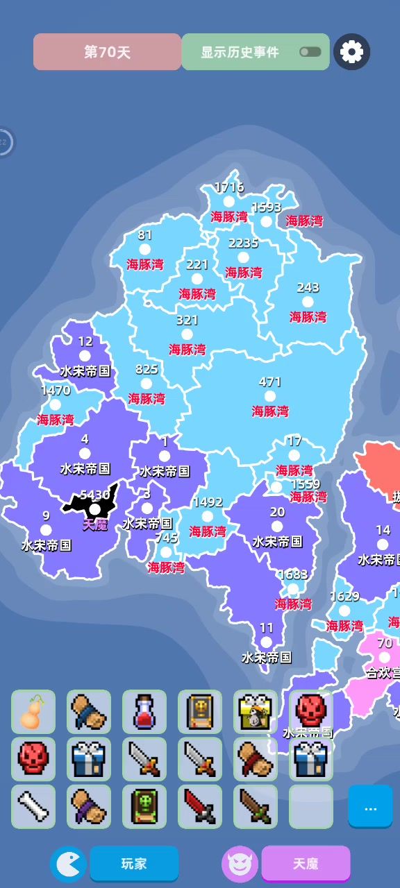 水宋帝国折磨人纯欲版截图