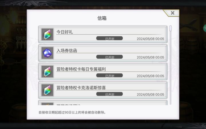 啊?截图