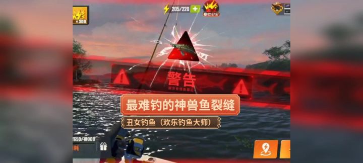 典藏神兽裂缝截图