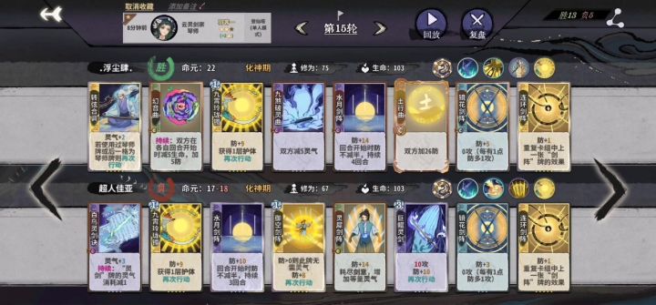 破灵真的好恶心啊......截图