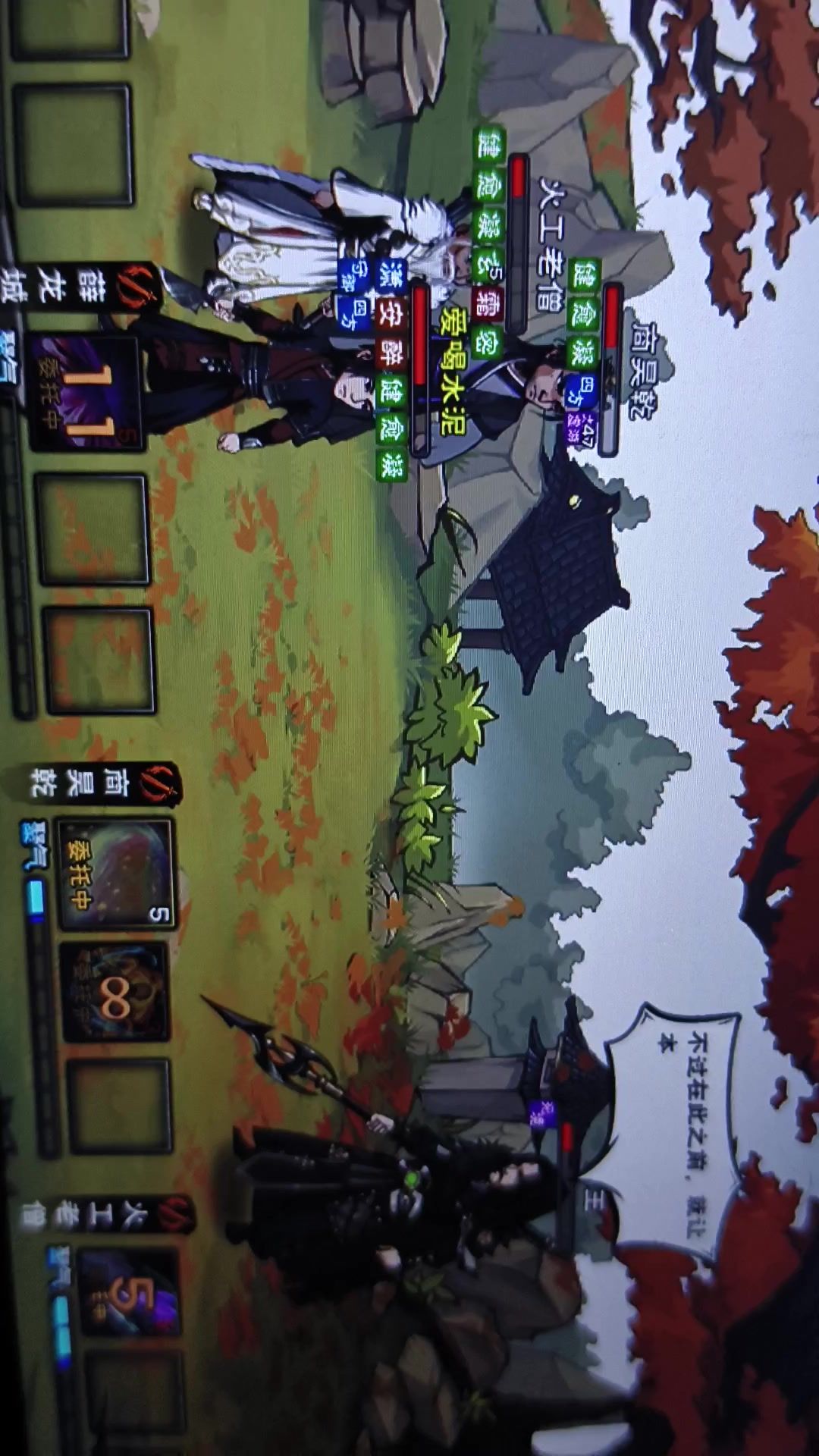 video-4089729