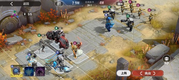 微氪勇闯无人区越战1.1m挑战24章截图