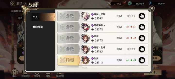 又遇新bug截图