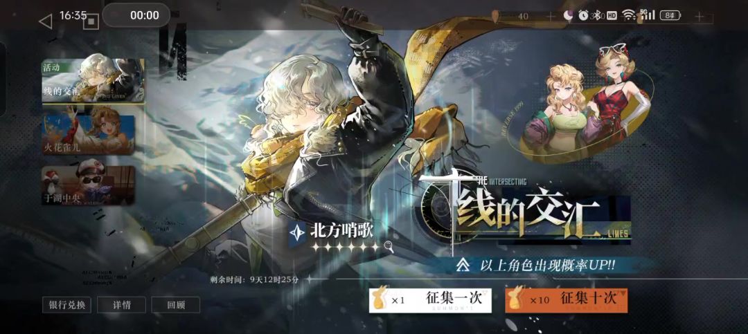 video-4089854
