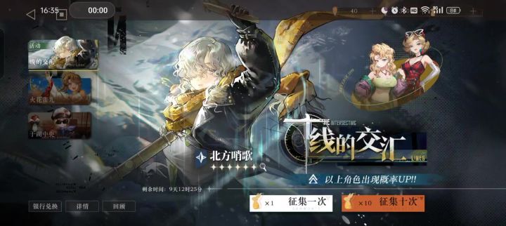 坏消息:没有兔子了,好消息:没歪过,感谢?截图