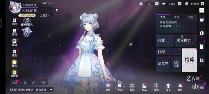 ……截图