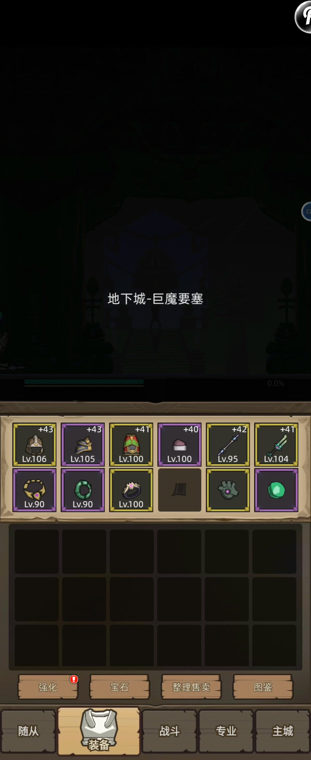 video-4090135