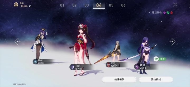 0+0也能每个回合开大截图