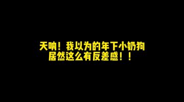 橙光推荐作品《贵极人臣》