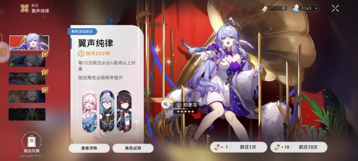 攒了那么多抽,为什么歪了个杰帕德!🥺截图