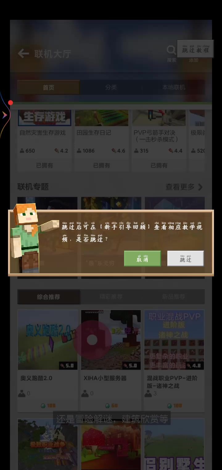 video-4090673