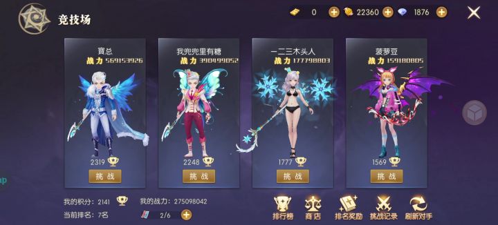 跟24pk轻松拿捏！截图