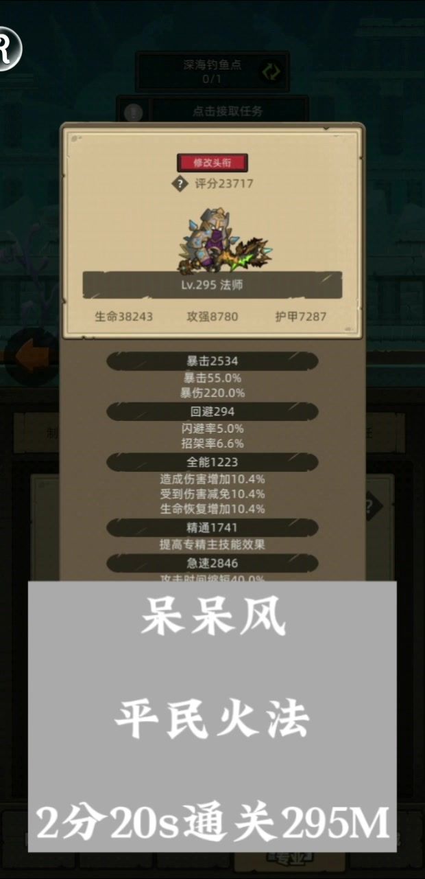 video-4090827
