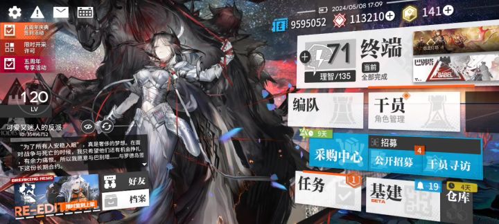 救救孩子!!截图