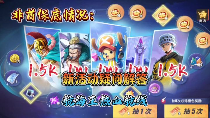 新活动问题解答截图
