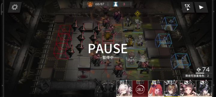 烛骑士上班摸鱼截图