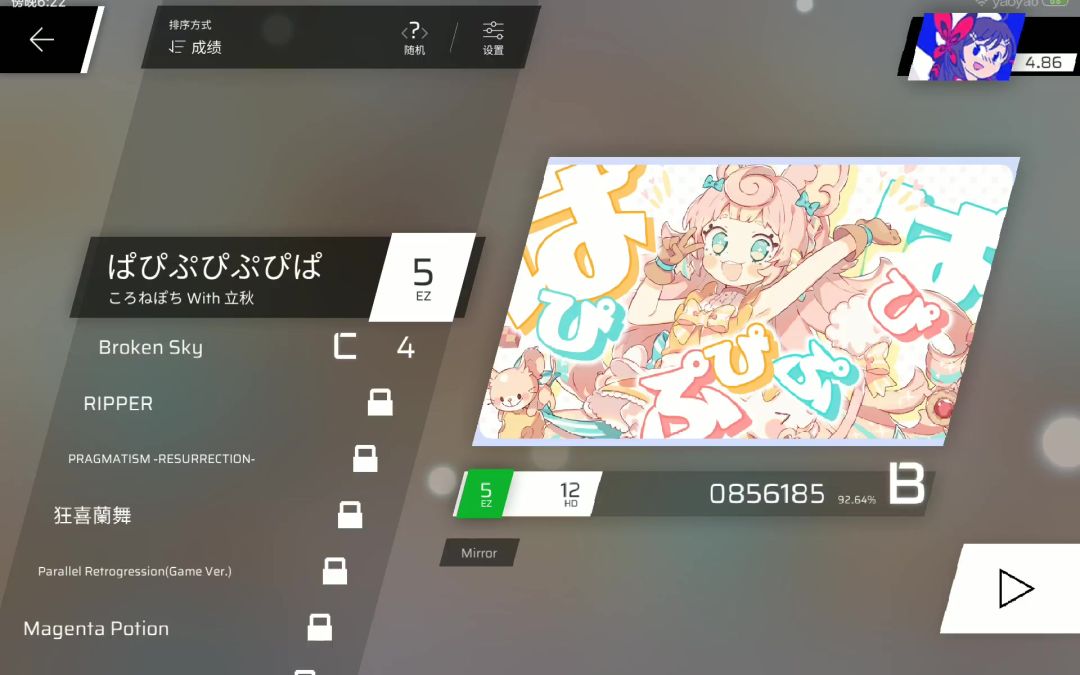 video-4091134